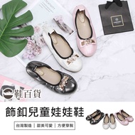 Fufa Shoes [Shoes Department Store] Brand Butterfly Buckle Pearlescent Children's Baby Made In Taiwa
