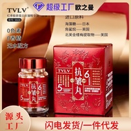 Tvlv Red Ginseng Collagen Anti-Wrinkle Essence Oil Facial Brightening Moisturizing Capsule Essence Oil Anti-Wrinkle Pills