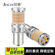 Car Light 1156 High Power Turn Signal Light 4014+3030 Anti-Strobe led Signal Light Turn Signal Light