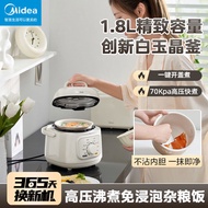 S-T💗Midea Electric Pressure Cooker Rice Cooker Small2People3Mini for Others1.8LMultifunctional Automatic Rice Cooker Gen