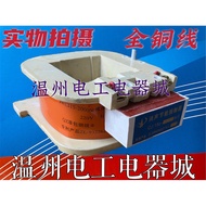 AC Contactor JWCJ15-CJ15z-1000A-1500A-2,000A Coil 220V Energy-Saving Coil 380V