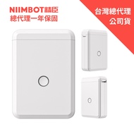 D110 Mini Label Printer Name Sticker Home Organize Storage Remove Old Cloth New