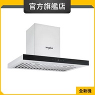 WT7BTAS AirClean Power+ 75厘米掛牆煙囱式電熱清洗抽油煙機 (惠而浦官方旗艦店)