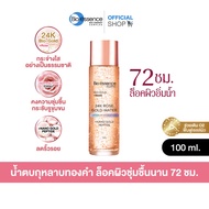 Bio Essence Bio-Gold Rose Gold Water 100ml ไบโอ เอสเซ้นซ์ ไบโอ-โกลด์ โรส โกลด์ วอเตอร์ 100มล (น้ำตบ 