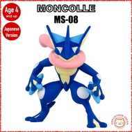 TAKARA TOMY / Pokemon Pocket Monster MONCOLLE / MS-08 Greninja / High Quality Figures [ Direct from 