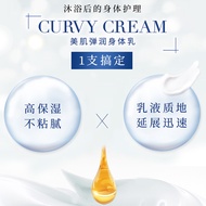 Japan Japan AXXZIA AXXZIA AXXZIA Body Lotion Moisturizing Soothing Moisturizer 200g Moisturizing Fir