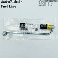 Authentic Benz Fuel Pump Oil Pipe W124(300E E280 E320) W140 No. 129 470 06 64