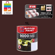 Nippon Paint 9000 High Gloss Finish (Wood and Metal) Leather NP N 1200 A - 1L [ + Free Gift 2pcs FIA