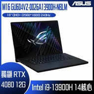 ASUS 華碩 ROG Zephyrus M16 GU604VZ-0026A13900H-NBLM (i9-13900H/16G*2/RTX 4080/1TB PCIe/W11/WQXGA/240Hz/16) 客製化電競筆電