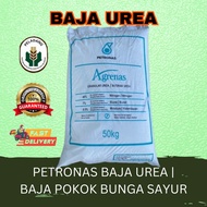 BAJA UREA PETRONAS 46%N - BAJA SUBUR / BAJA TUMBESARAN | BAJA DAUN / FERTILIZER / BAJA UREA / BAJA M