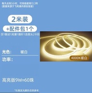 🛒 暖白暖白暖白Philips 飛利浦非插頭帶火牛帶配件led 2米燈帶每米9瓦暖白4000k！