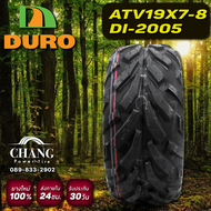 ยาง ATVยี่ห้อ DUROขนาด19x7-8รุ่น DI-2005สำหรับใส่ล้อหน้า