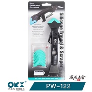 - Silicone Spatula Stable Bracket Smoothing Remove Scraping Sealant Silicone|PW-122|ORIX Made In Taiwan ORX [Weiwei Hardware]
