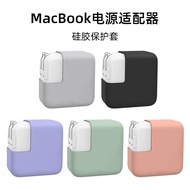 Suitable for Apple MacBook Power Adapter Protective Case Charging Head Computer Notebook Charger Sil