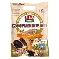 台灣🇹🇼 馬玉山 亞麻籽堅果黑芝麻飲系列 (黑芝麻)