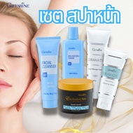 ชุดสปาหน้า กิฟฟารีน Facial Spa Set ครีมนวดหน้า ชุดนวดหน้า ขัดนวดหน้า พอกหน้า มาส์กหน้า