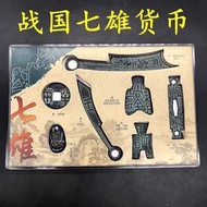 Antique Coin King Mang Currency Knife Coin Collection Warring States Seven Heroes Currency Warring S