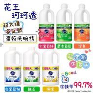 【花王 珂珂透】濃縮洗碗精大罐補充瓶x6罐
