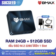 (Flagship 2025) BMAX B9 Plus Mini PC มินิ พีซี Windows11 CPU GEN12 Intel Core i5-1250P Iris Xe Graph