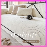 lapik sofa sofa set sofa cover sarung sofa Kusyen sofa mewah ringan Perancis sepanjang musim universal 2024 sarung sofa kulit kusyen tidak licin baharu