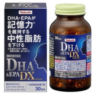 【Direct From Japan】Yakult DHA&amp;EPA DX (210 capsules)DHA and EPA maintain memory and lower triglycerides