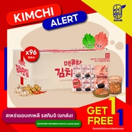 [ ซื้อ 1 แถม 1 ] (ยกลัง 96 ซอง) เฉลี่ยซองละ 10.5 บาท ซุนอูรี สาหร่ายเกาหลี อบกรอบ ปรุงรสกิมจิ sunurikfood