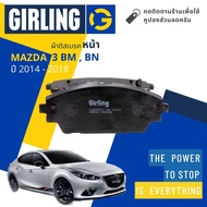 Girling Official Front Brake Pads Disc Mazda 3 Mazda3 BM BN 2014-2018 61 3592 9-1/T