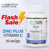 Life Zinc Plus Vitamin C 1 jar (Live set)