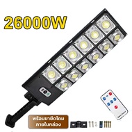 โคมไฟโซล่าเซล W789A LED 15000W - 26000W แสงสีขาว สว่างมาก โคมไฟถนน โคมไฟติดผนัง ไฟสปอร์ตไลท์ Spotlight Led ไฟโซล่าเซลล์ โคมไฟสปอร์ตไลท์ โคมไฟ led โซล่าเซล Solar Cell พร้อมขายึดโคม พลังงานแสงอาทิตย์ โคมไฟถนน สปอตไลท์ SOLAR LIGHT