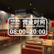 Business Hour Glass Stickers Welcome to Business Shop Sliding Door Dress Up Whole Sheet Transparent 