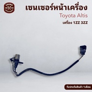 Front Sensor Crankshaft Genuine Second Hand Toyota Altis 1zz 3zz Engine