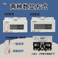 Industrial Timer Tired Timer 220V/24V/12V/380V Small Equipment Electronic Digital Display Power On T