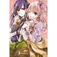 C citrus+~ citrus Scent PLUS~1 eslite Popular Bookstore Malaysia Manga Comic