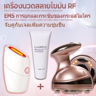 4IN1เครื่องนวดสลายไขมัน RF Ultrasonic ไร้สาย กระชับสัดส่วน ลดพุง ลดเซลลูไลท์ ลดต้นแขน สลายไขมัน เครื