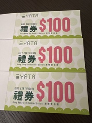 YATA $100 禮券