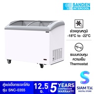 SANDEN ตู้แช่แข็งฝากระจกโค้ง รุ่น SNC-0355 ความจุ 330 ลิตร 12.5 คิว โดย สยามทีวี by Siam T.V.