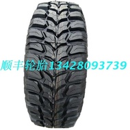 MT tire 205R14 235 245 265 285 305 315/70 75 85R15 16 17