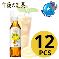 午後紅茶無糖檸檬茶 500ml x 12 到期日:31/10/2026