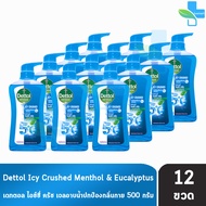 Dettol Icy Crushed เดทตอล เจลอาบน้ำ ไอซ์ซี่ ครัช 500 มล. [12 ขวด สีฟ้า] ครีมอาบน้ำ สบู่เหลวอาบน้ำ แอนตี้แบคทีเรีย 1001