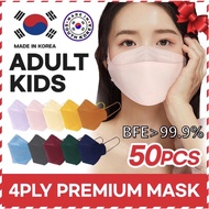 [SG SELLER READY STOCK] PRISM Korean Mask (Made in Korea) BFE 99.9%