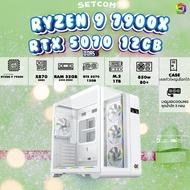 BONMECOM2 คอมประกอบ / CPU AMD AM5 RYZEN 9 7900X / RTX 5070 12GB
