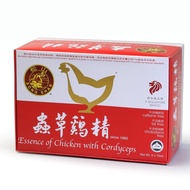 Song Shan Essence of Chicken with Cordyceps x 2 Boxes (2 variations)