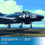 Trumpeter 1/48 Fighter Aircraft F9F-3 Us Navy "Black Panther" 02834