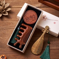 Chinese Style Wooden Comb & Mirror Gift Set - Employee Appreciation & Mother's Day Gift