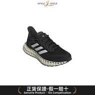 (日本平行進口) adidas女士4DFWD 2跑步鞋[LWE80]