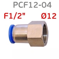 1/2 inch female thread Slip Lock connector to 12mm hose