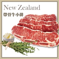 【好神】紐西蘭黃金霜脂帶骨牛小排(100g,2片包)2包