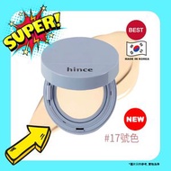 hince - hince - 沁膚煥顏柔霧氣墊 - 17 Porcelain 瓷白 【平行進口】8809642483736 EXP2027.07.06