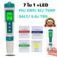 7 ใน 1+LED เครื่องวัด ph น้ำ อุณหภูมิที่ใช้งาน0℃~60℃ ช่วงการวัด PH/ORP/EC/TEMP/SALT/S.G/TDS หน้าจอแส
