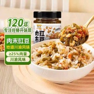 肉末豇豆下飯醬肉沫酸爽開味拌面下飯榨菜醬醃菜調味醬酸豆角138g
